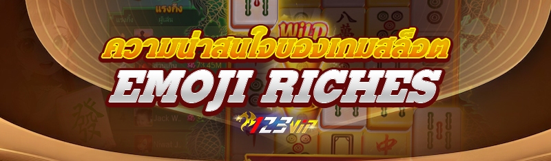 เกมไฮโลออนไลน์ เล่นยังไงให้มีโอกาสชนะมากขึ้น?